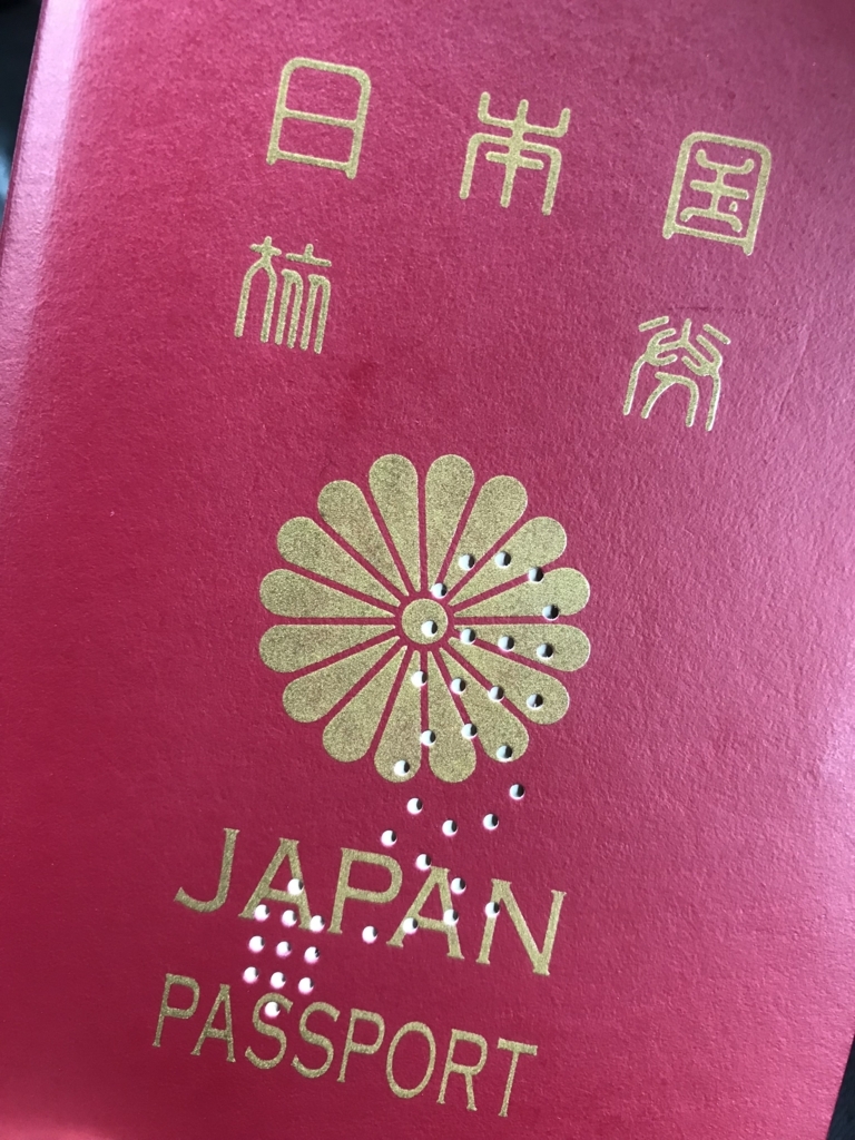 f:id:resortmiler:20171027061443j:plain