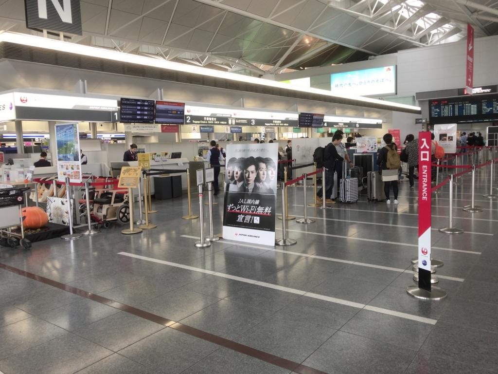 f:id:resortmiler:20171029232839j:plain