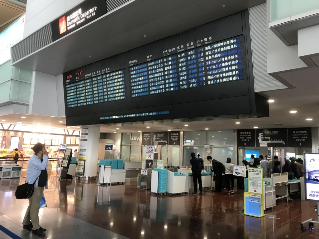 f:id:resortmiler:20171029234337j:plain