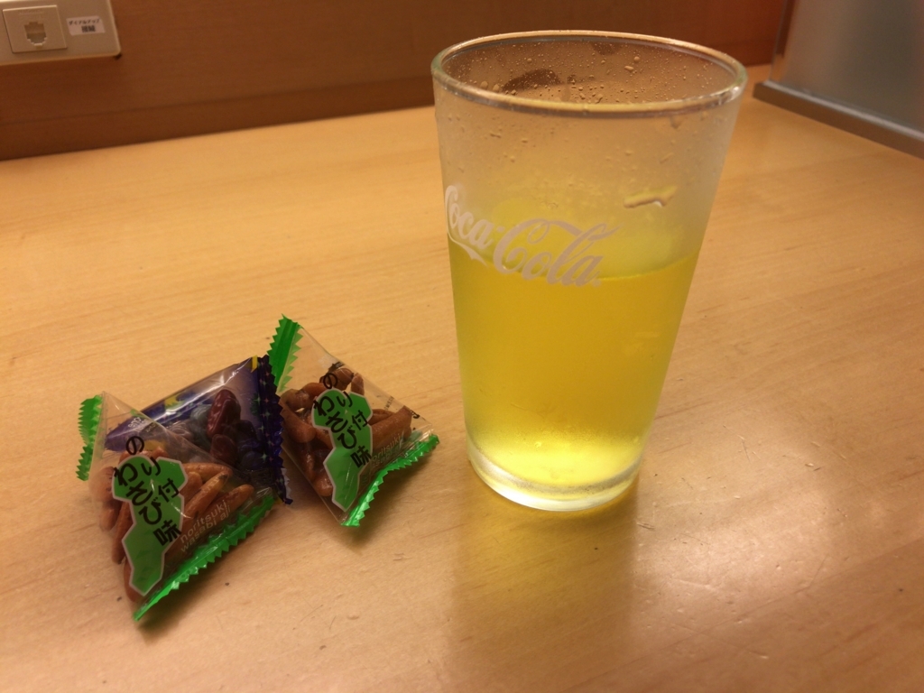 f:id:resortmiler:20171029234406j:plain