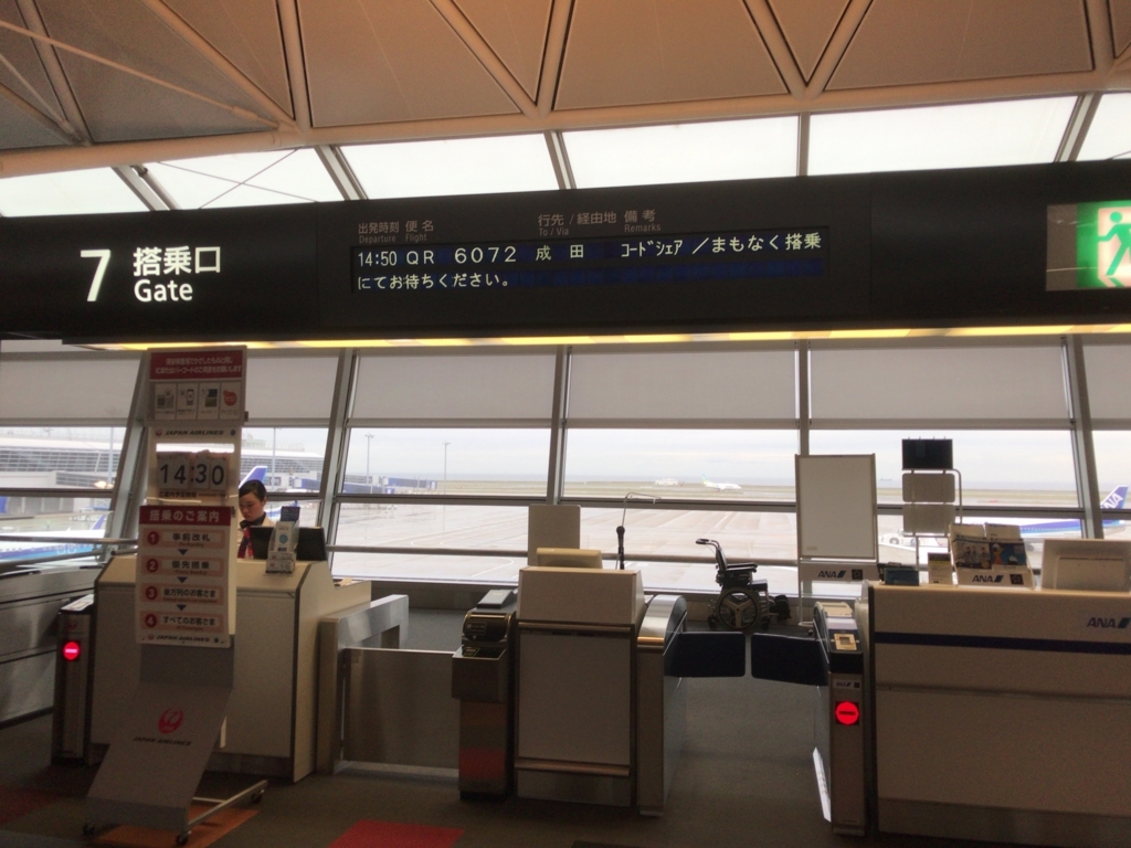 f:id:resortmiler:20171029234709j:plain