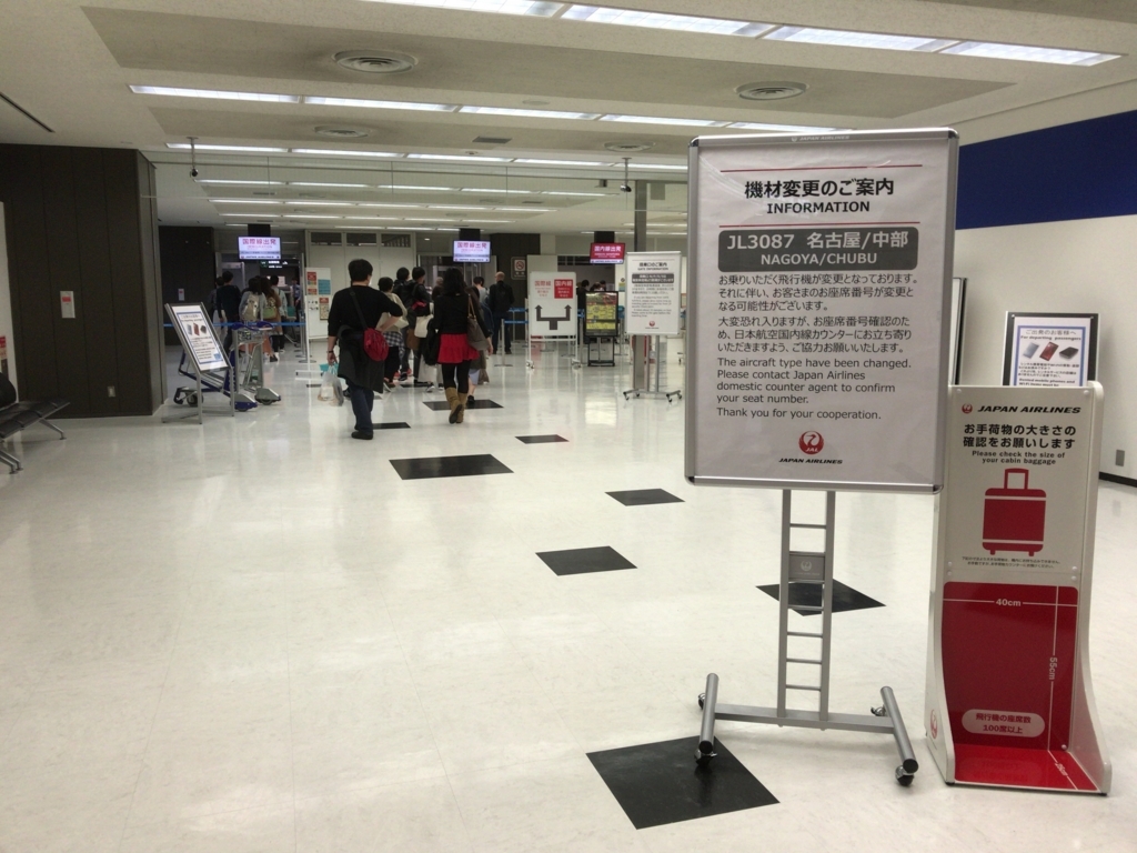 f:id:resortmiler:20171030001313j:plain