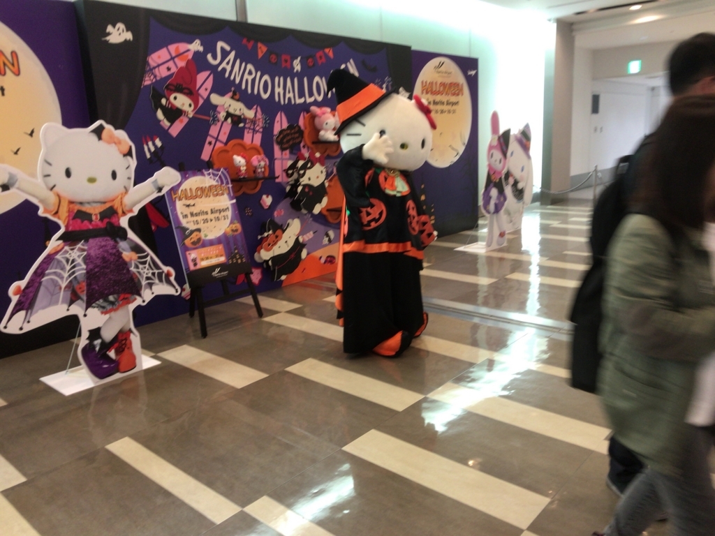 f:id:resortmiler:20171030001501j:plain