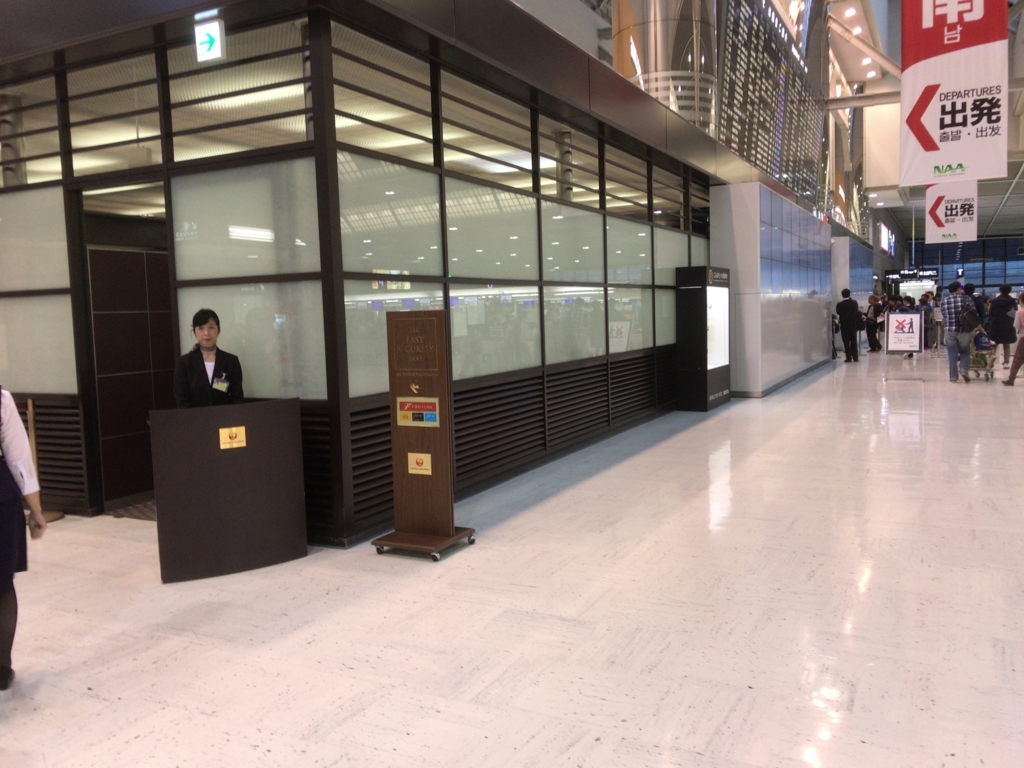 f:id:resortmiler:20171030001756j:plain