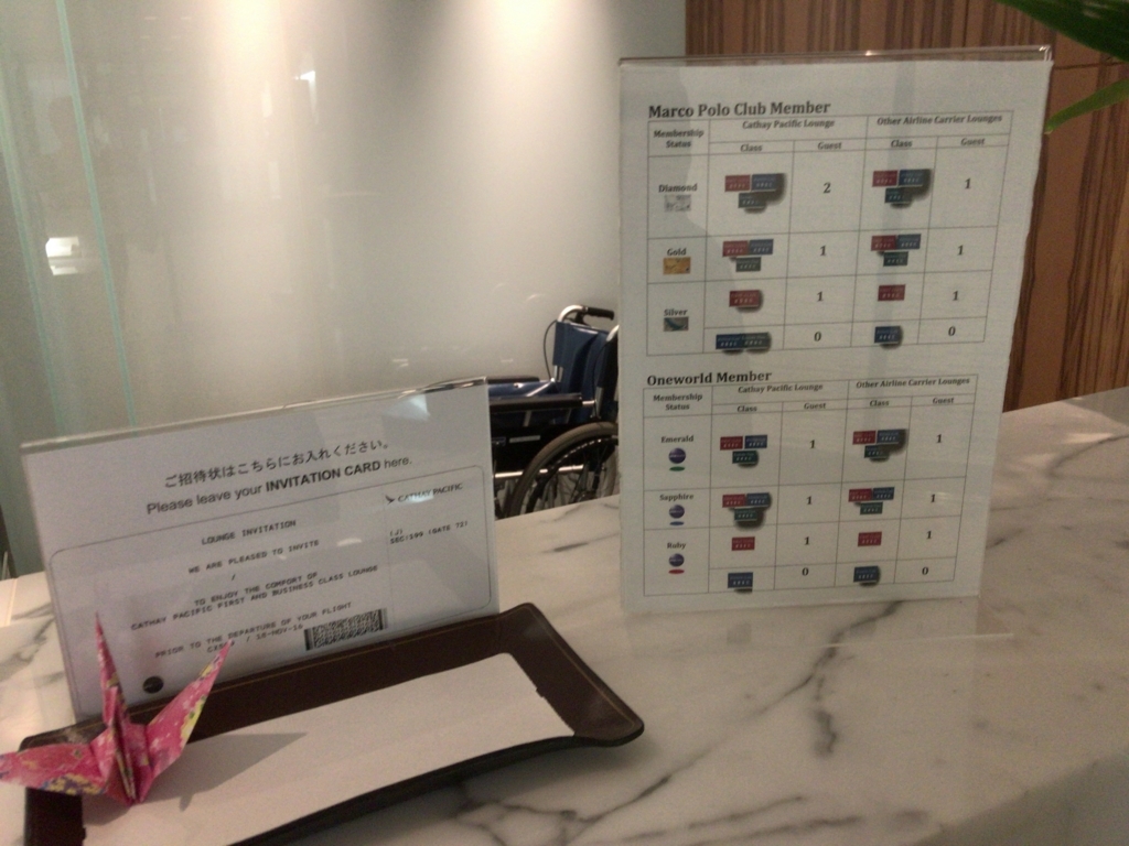 f:id:resortmiler:20171030223005j:plain