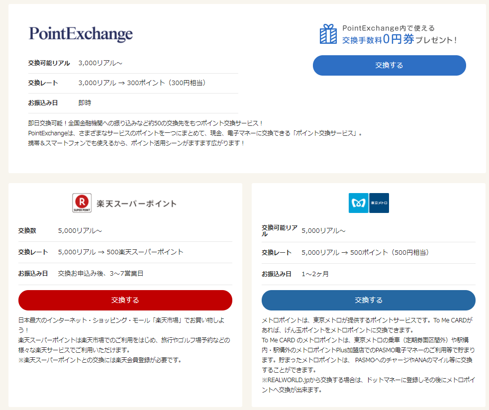 f:id:resortmiler:20171031232503p:plain f:id:resortmiler:20171031232503p:plain