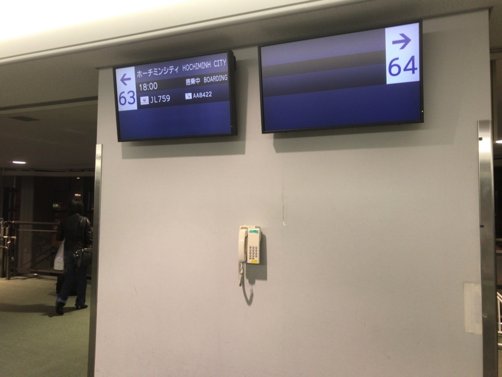 f:id:resortmiler:20171101222151j:plain