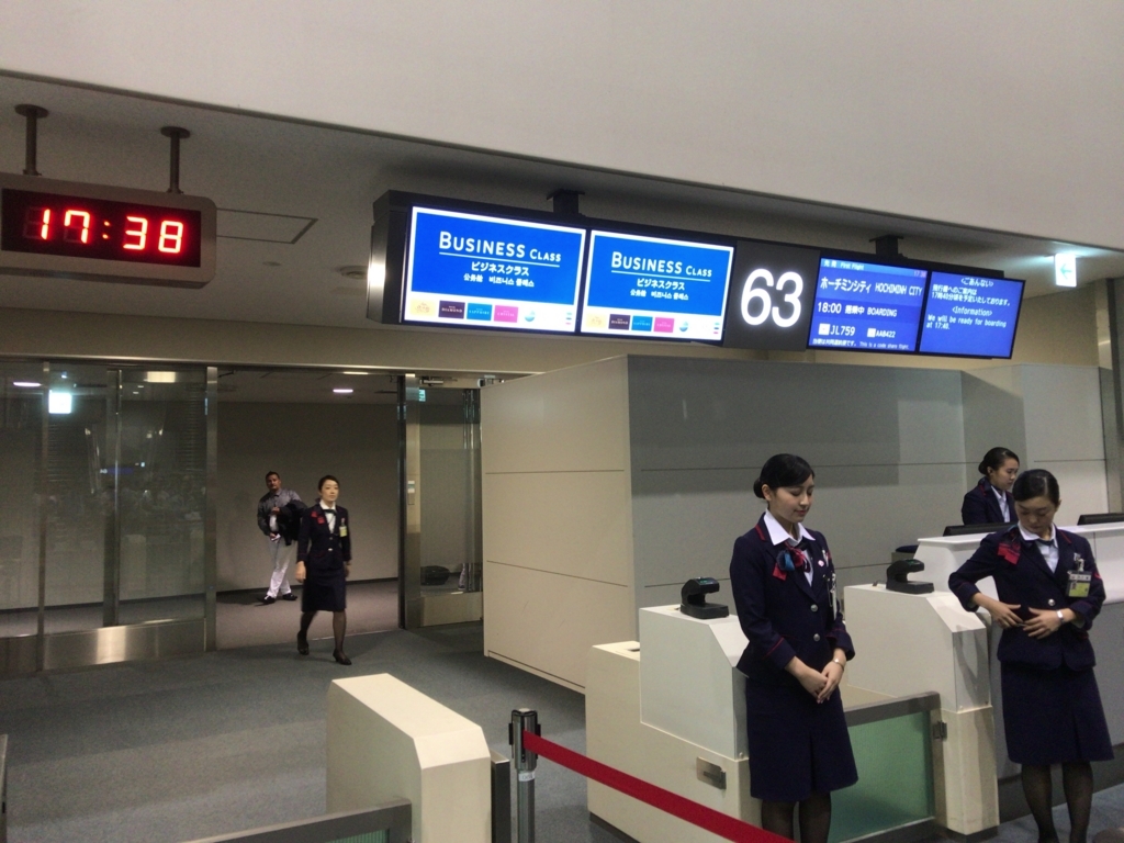 f:id:resortmiler:20171101222354j:plain