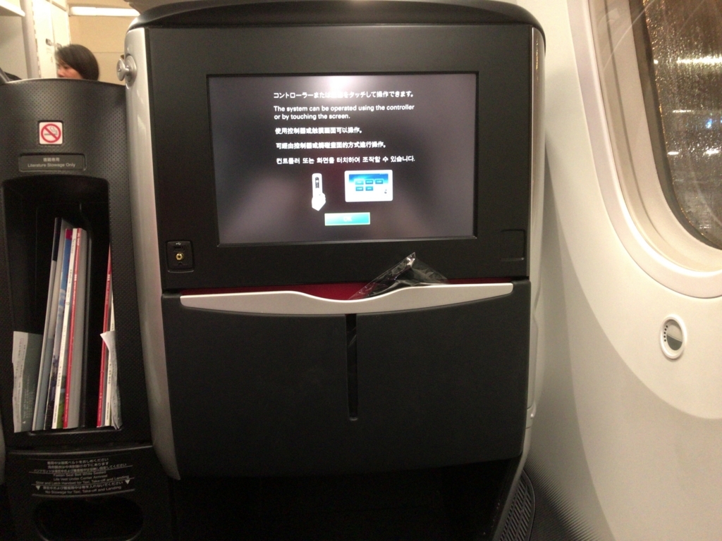 f:id:resortmiler:20171101223729j:plain