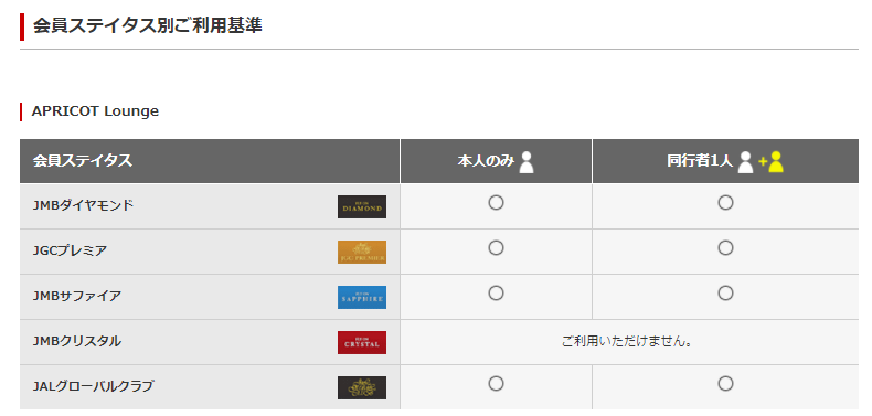 f:id:resortmiler:20171101234551p:plain f:id:resortmiler:20171101234551p:plain