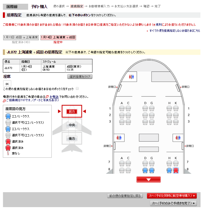 f:id:resortmiler:20171110234925p:plain f:id:resortmiler:20171110234925p:plain