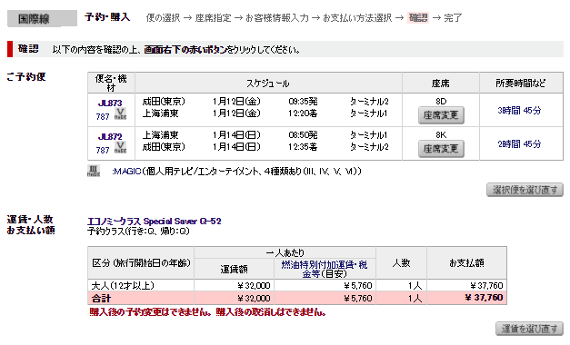 f:id:resortmiler:20171111000028p:plain f:id:resortmiler:20171111000028p:plain