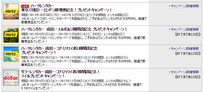 f:id:resortmiler:20171111073834p:plain f:id:resortmiler:20171111073834p:plain