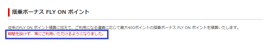 f:id:resortmiler:20171128045244p:plain f:id:resortmiler:20171128045244p:plain