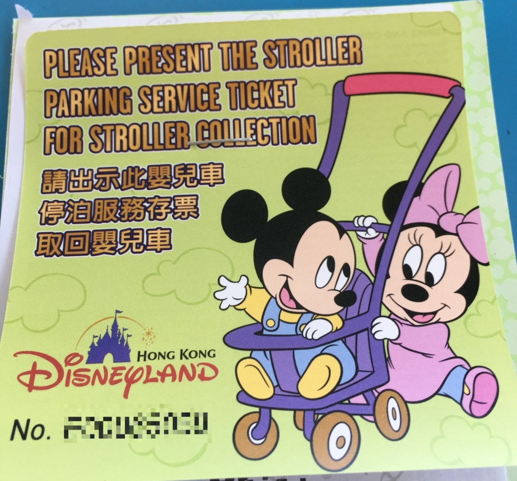 f:id:resortmiler:20171129233607j:plain