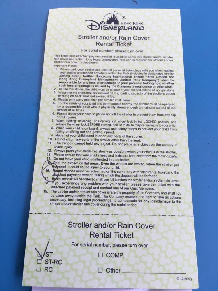 f:id:resortmiler:20171203054220j:plain