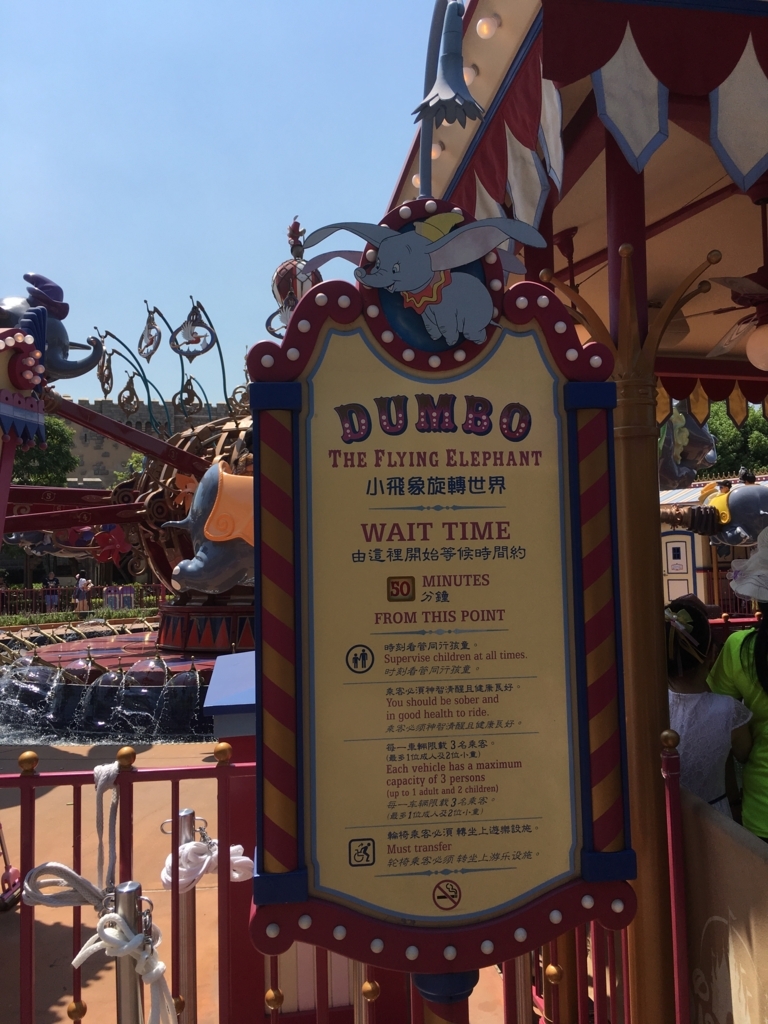 f:id:resortmiler:20171203055802j:plain