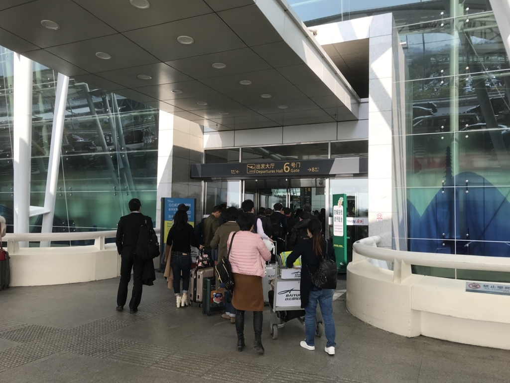 f:id:resortmiler:20171207151810j:plain