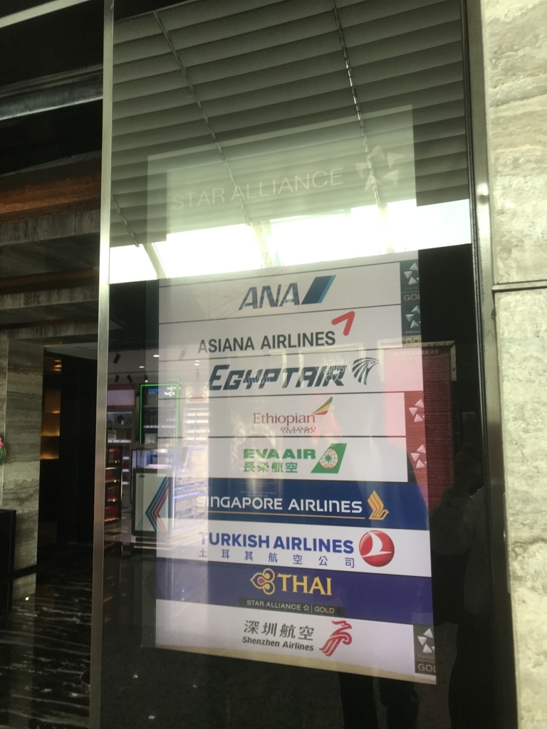 f:id:resortmiler:20171207153209j:plain