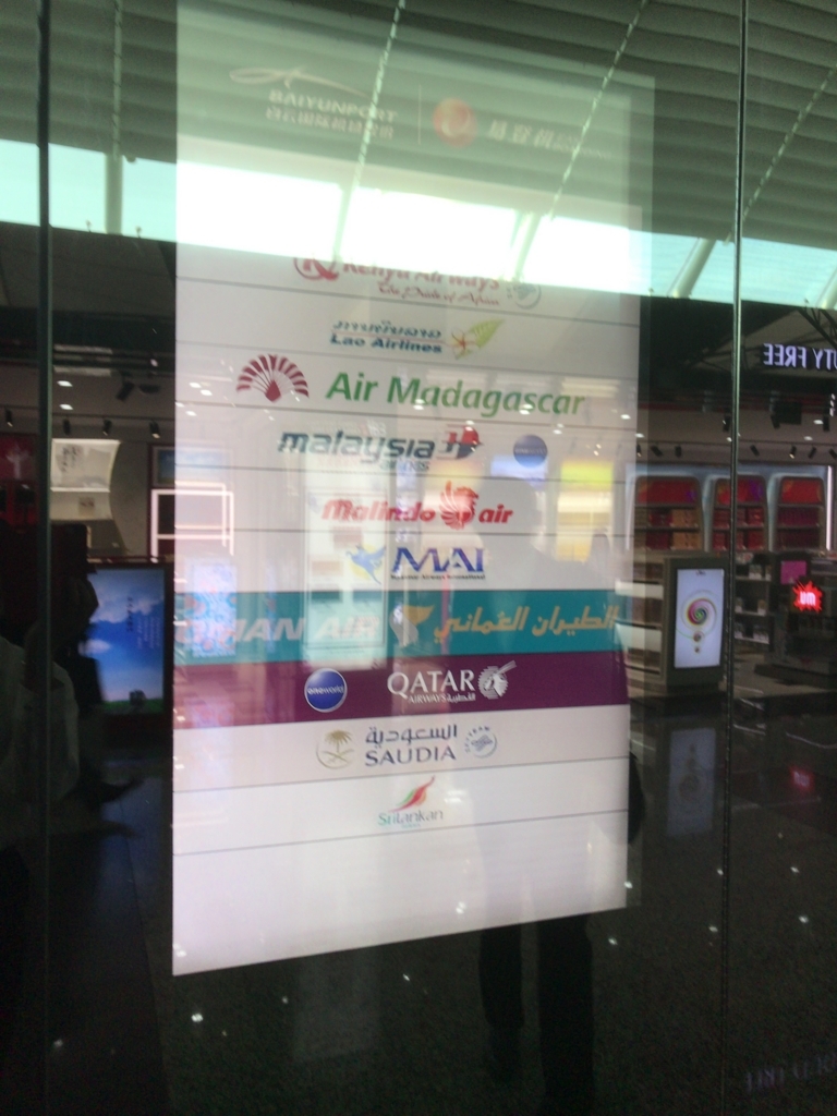 f:id:resortmiler:20171207153232j:plain