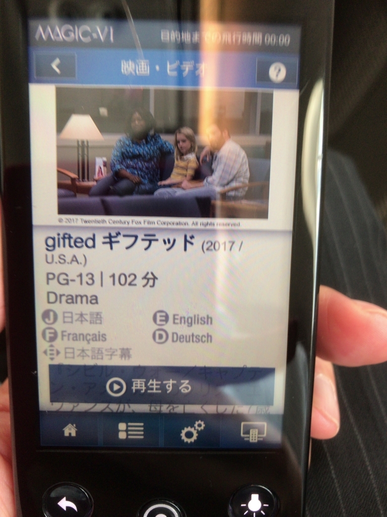 f:id:resortmiler:20171209222642j:plain f:id:resortmiler:20171209222642j:plain