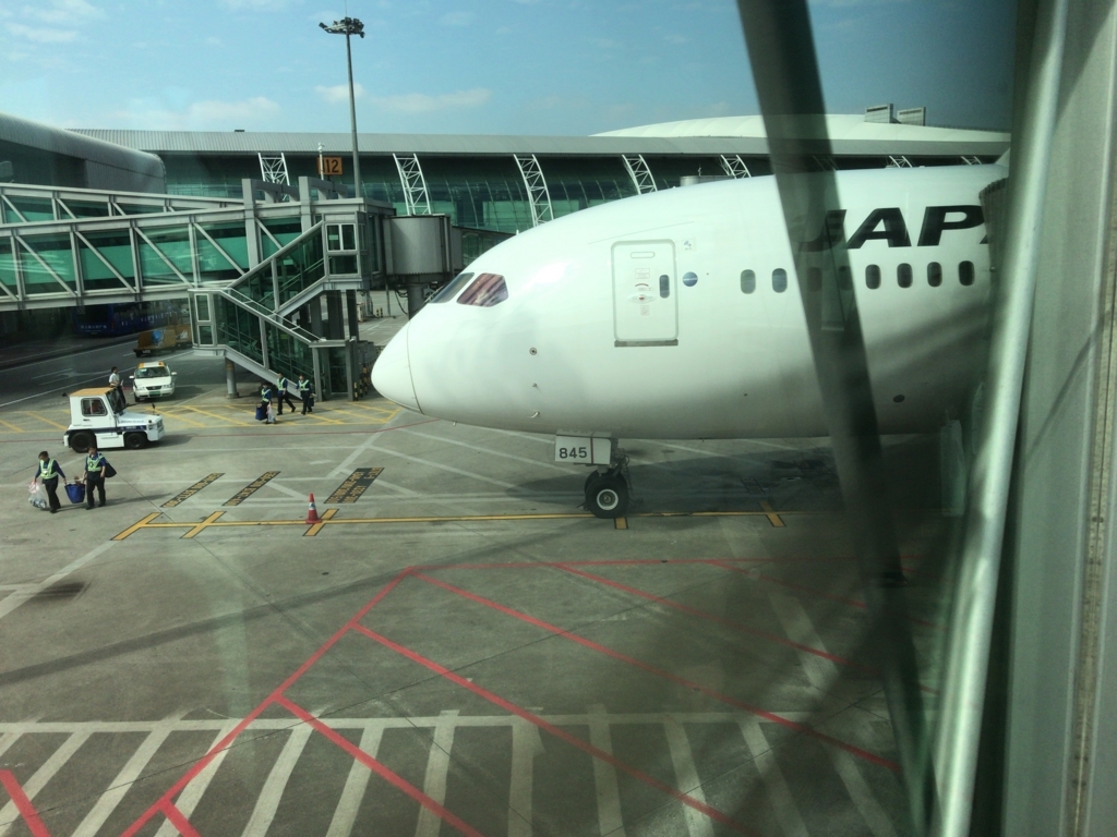 f:id:resortmiler:20171209222752j:plain f:id:resortmiler:20171209222752j:plain