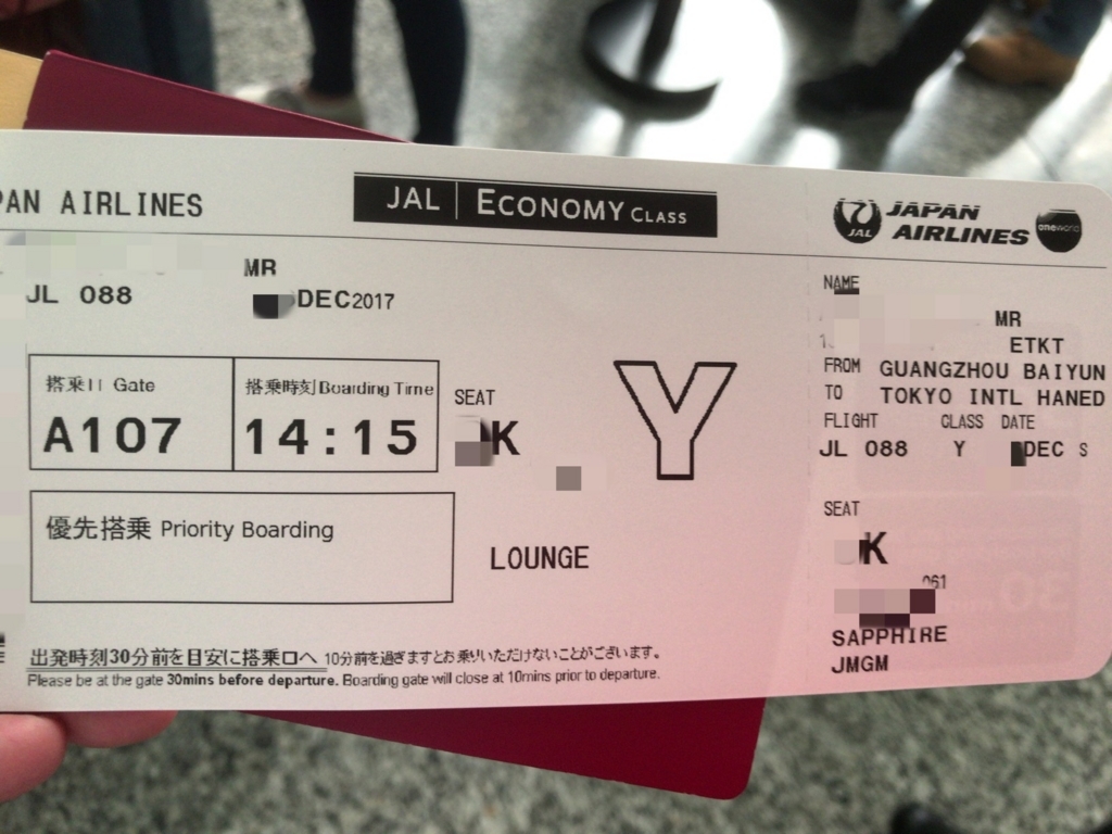 f:id:resortmiler:20171209230148j:plain f:id:resortmiler:20171209230148j:plain