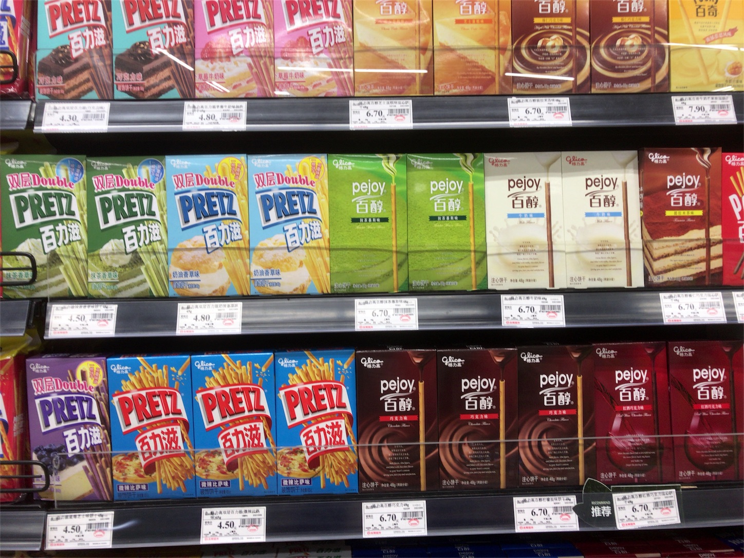 f:id:resortmiler:20171218102241j:image f:id:resortmiler:20171218102241j:image