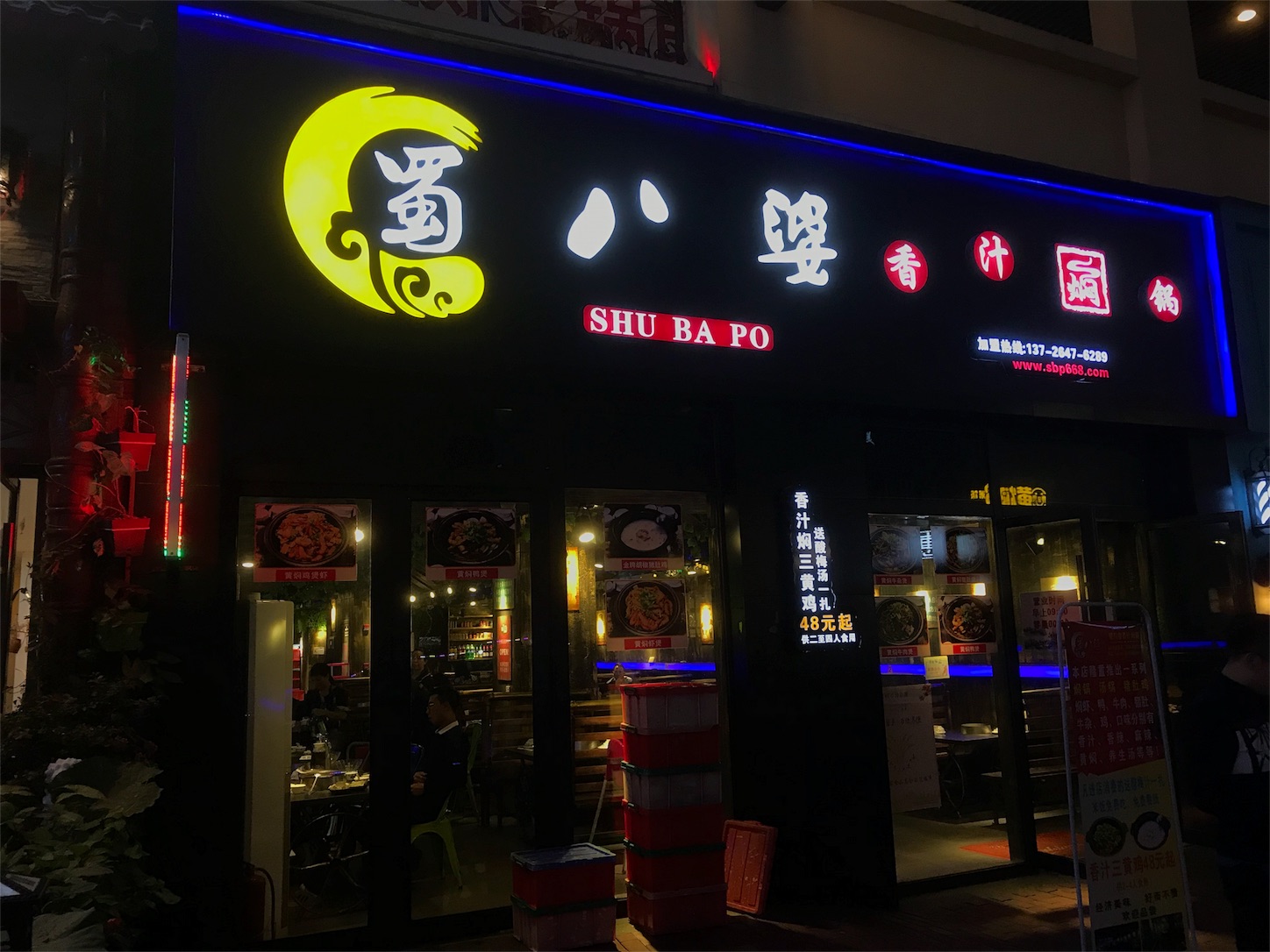 f:id:resortmiler:20171218104449j:image f:id:resortmiler:20171218104449j:image