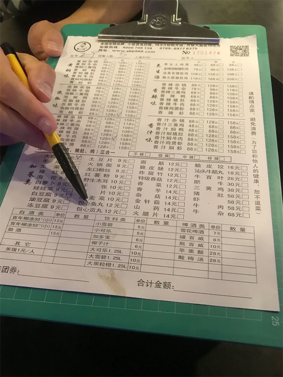 f:id:resortmiler:20171218104609j:image f:id:resortmiler:20171218104609j:image