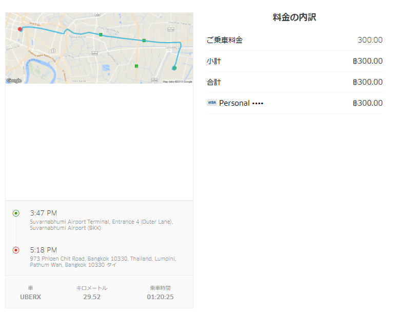 f:id:resortmiler:20180110001800p:plain