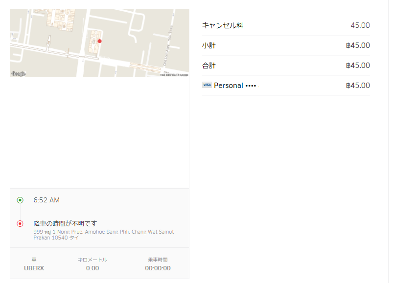 f:id:resortmiler:20180110002240p:plain