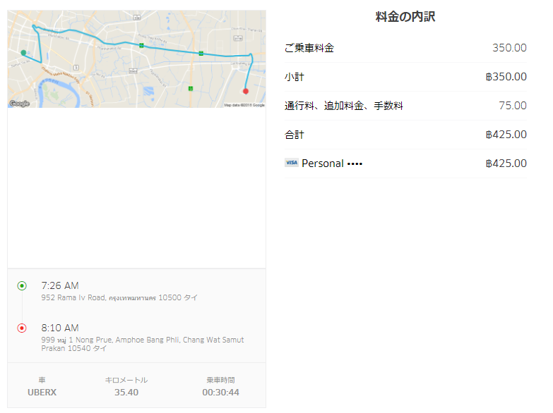 f:id:resortmiler:20180110002506p:plain