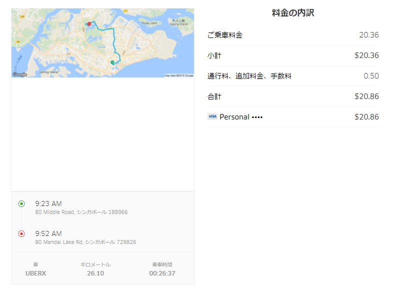 f:id:resortmiler:20180110004010p:plain