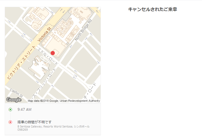 f:id:resortmiler:20180110005548p:plain