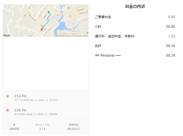 f:id:resortmiler:20180111054415p:plain