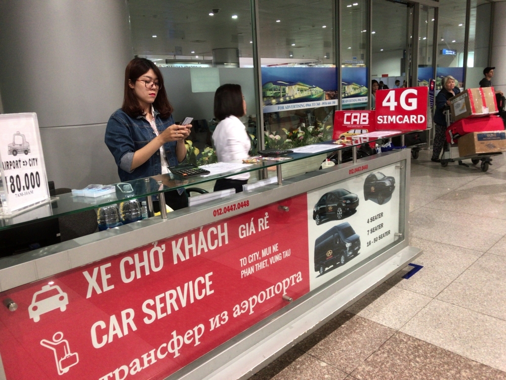 f:id:resortmiler:20180112231228j:plain