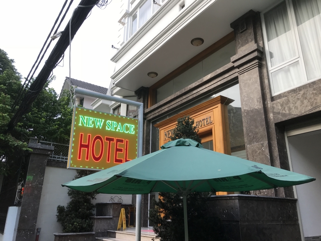 f:id:resortmiler:20180112232320j:plain