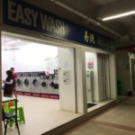 シンガポールのコインランドリー~場所とか利用方法とか~