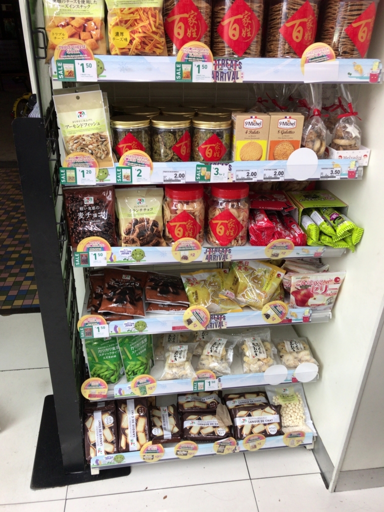 f:id:resortmiler:20180122062218j:plain