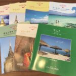 タイへの旅行に超便利なガイドブックを手に入れよう