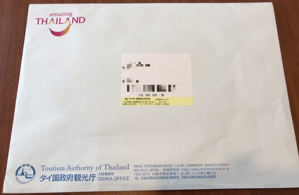 f:id:resortmiler:20180205061635j:plain f:id:resortmiler:20180205061635j:plain
