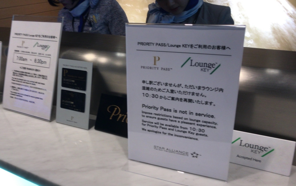 f:id:resortmiler:20180216230224j:plain f:id:resortmiler:20180216230224j:plain