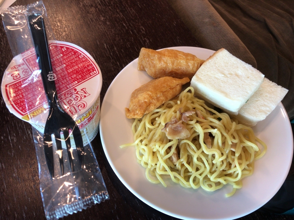 f:id:resortmiler:20180217150138j:plain f:id:resortmiler:20180217150138j:plain