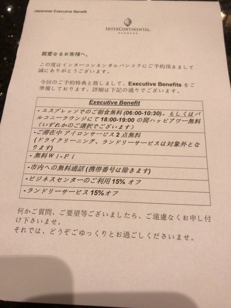 f:id:resortmiler:20180221105457j:plain f:id:resortmiler:20180221105457j:plain