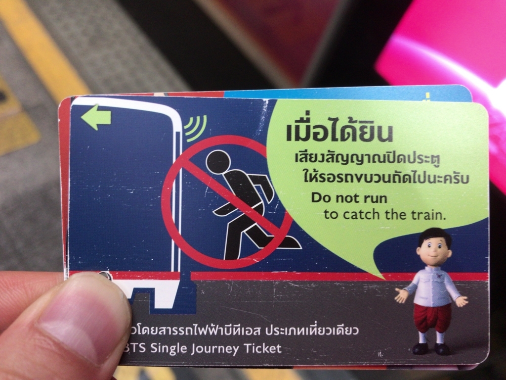 f:id:resortmiler:20180221112104j:plain f:id:resortmiler:20180221112104j:plain