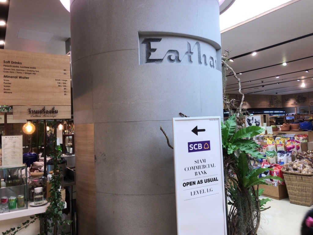 f:id:resortmiler:20180221112238j:plain f:id:resortmiler:20180221112238j:plain