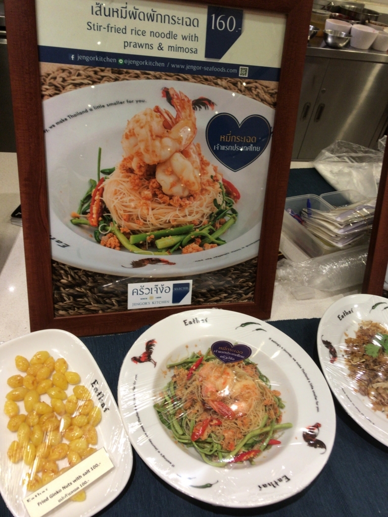 f:id:resortmiler:20180221112943j:plain f:id:resortmiler:20180221112943j:plain