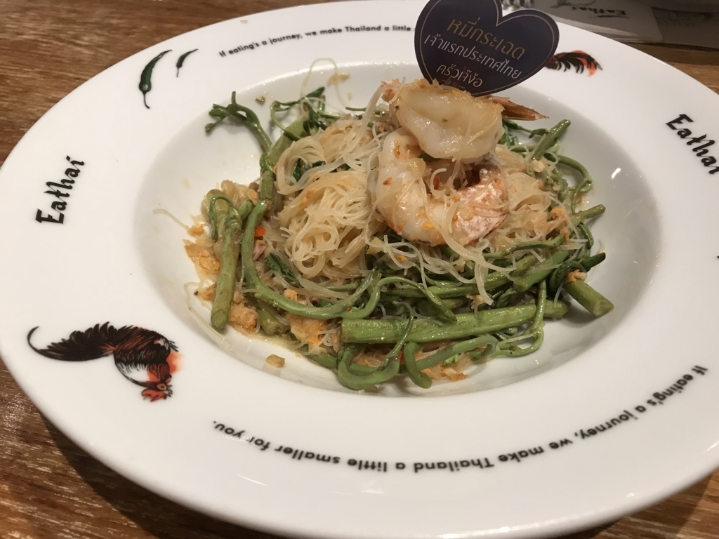 f:id:resortmiler:20180221113248j:plain f:id:resortmiler:20180221113248j:plain