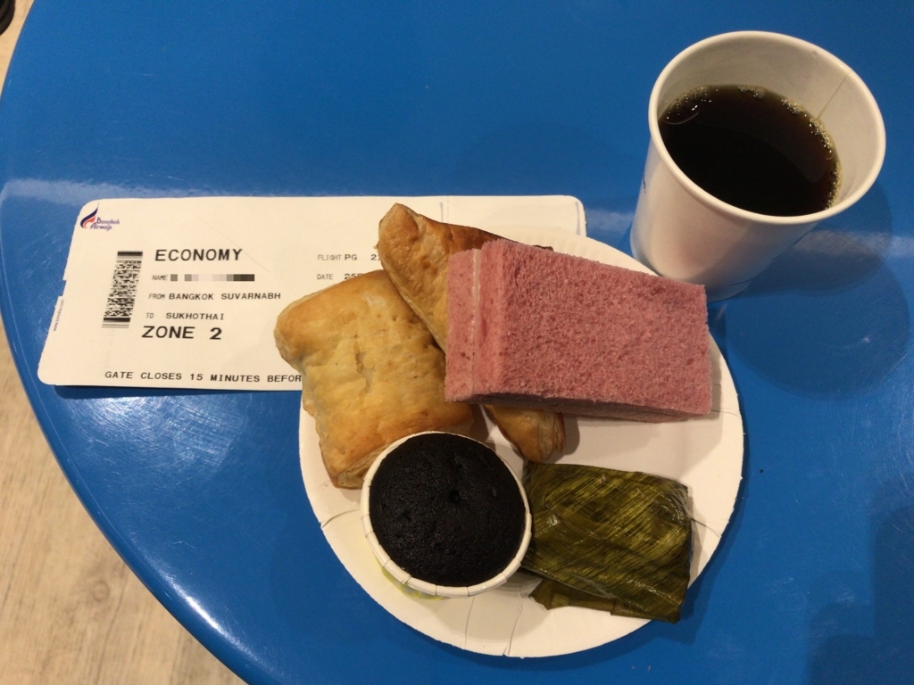 f:id:resortmiler:20180228004411j:plain f:id:resortmiler:20180228004411j:plain